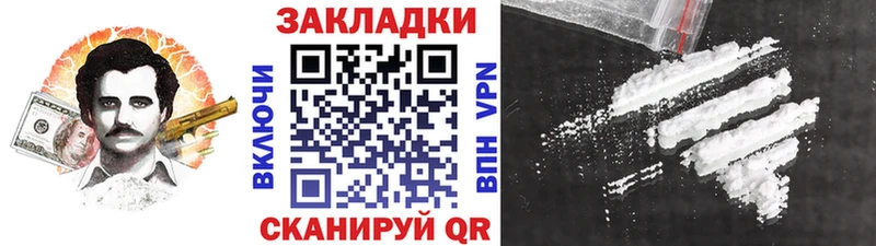 Хочу наркоту Чадан Конопля COCAIN Гашиш Меф мяу мяу
