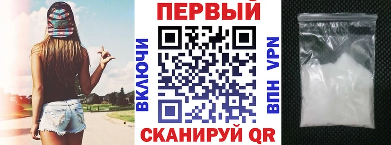 купить наркотики цена Чадан АМФ Розовый