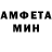 Амфетамин 97% Jayhun Bbj