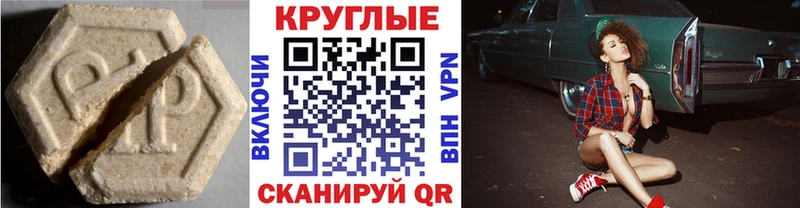ЭКСТАЗИ 300 mg  Чадан 