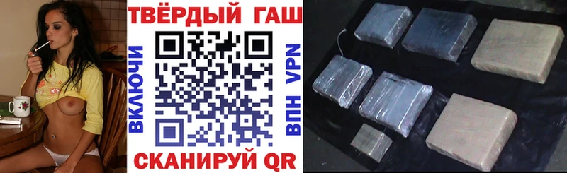 Гашиш Изолятор  цена наркотик  МЕГА маркетплейс  Чадан 