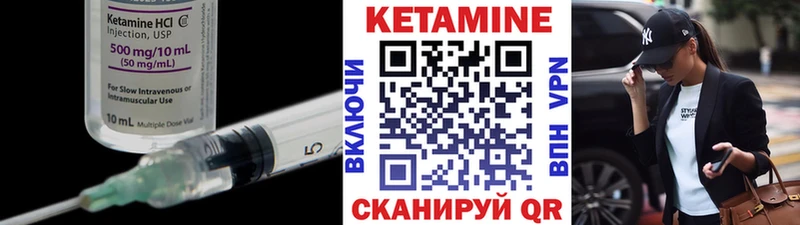 КЕТАМИН ketamine  мега tor  Чадан 