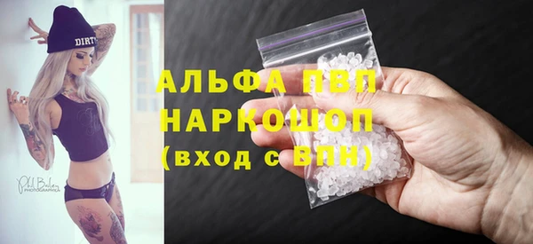 mdpv Алексеевка