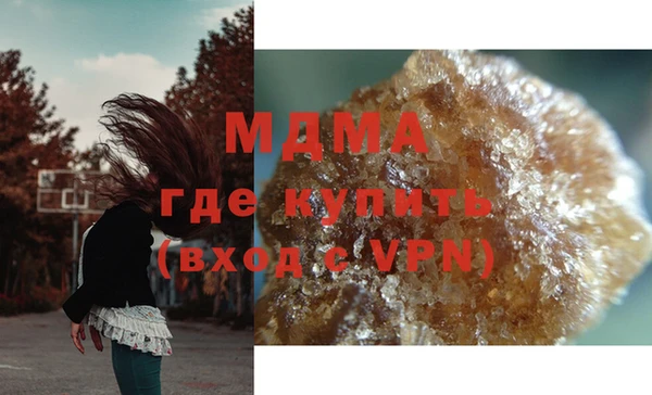 mdpv Алексеевка