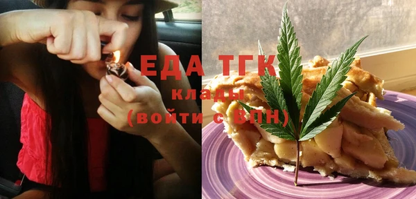 mdpv Алексеевка