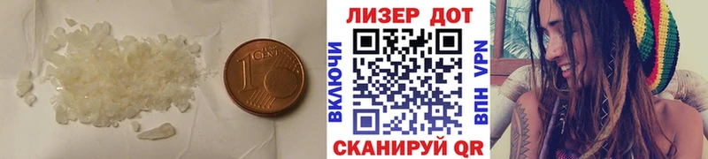 LSD-25 экстази кислота  даркнет формула  Чадан  купить наркотик 