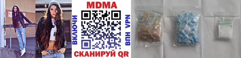 купить   Чадан  MEGA tor  MDMA crystal 