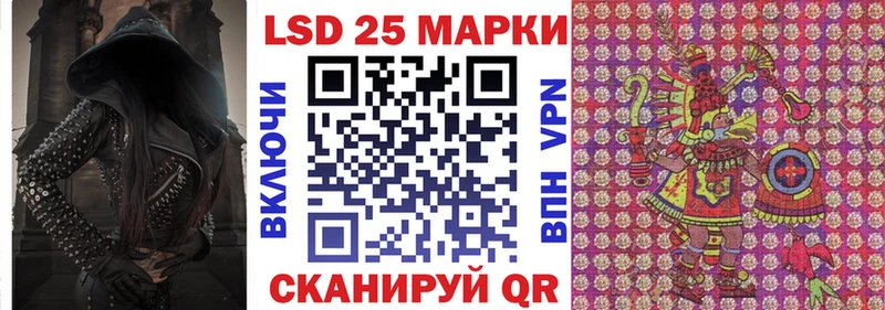 Марки N-bome 1500мкг  Чадан 